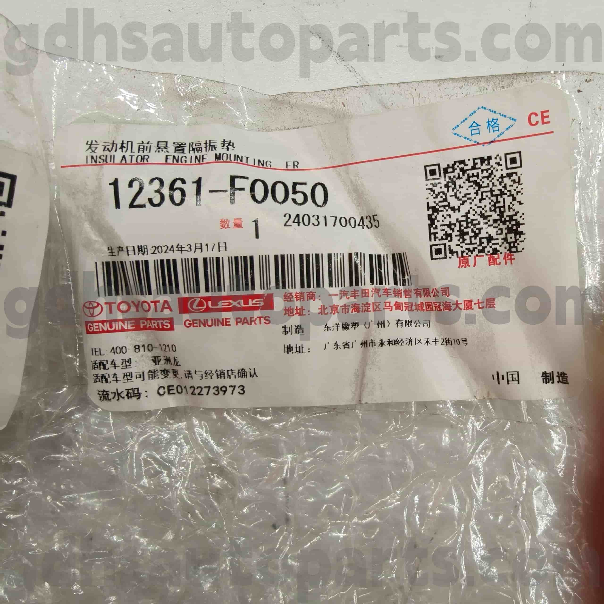 12361-F0050 Toyota Genuine Parts Engine Mount for CAMRY,AVALON Chassis NO.6ARFSE..ASV71 12361-F0050 Toyota Genuine Parts Engine Mount for CAMRY,AVALON Chassis NO.6ARFSE..ASV71