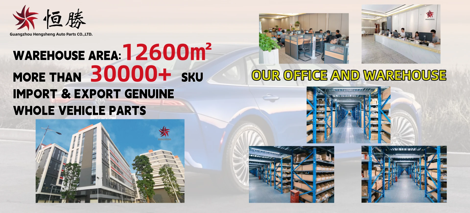 Automotive Sensors China Automotive Sensors China